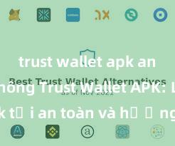 trust wallet apk an toàn không Trust Wallet APK: Link tải an toàn và hướng dẫn cài đặt